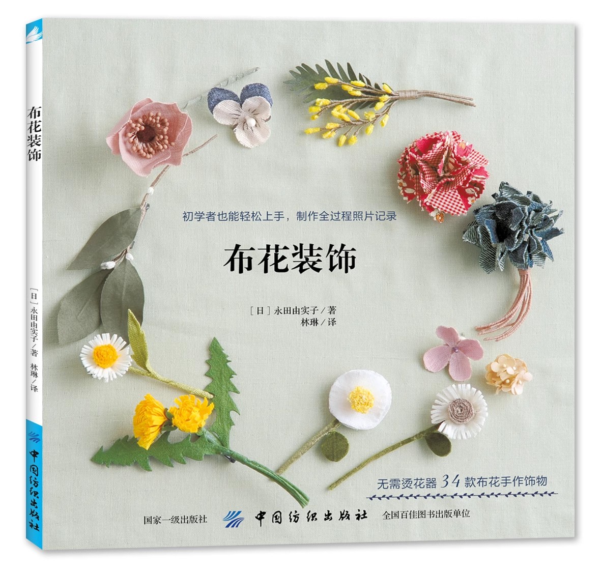 DIY、布、花の装飾、ジュエリー作りのための手作りの織り本 - Jewelry Making For Teens のレビューと価格